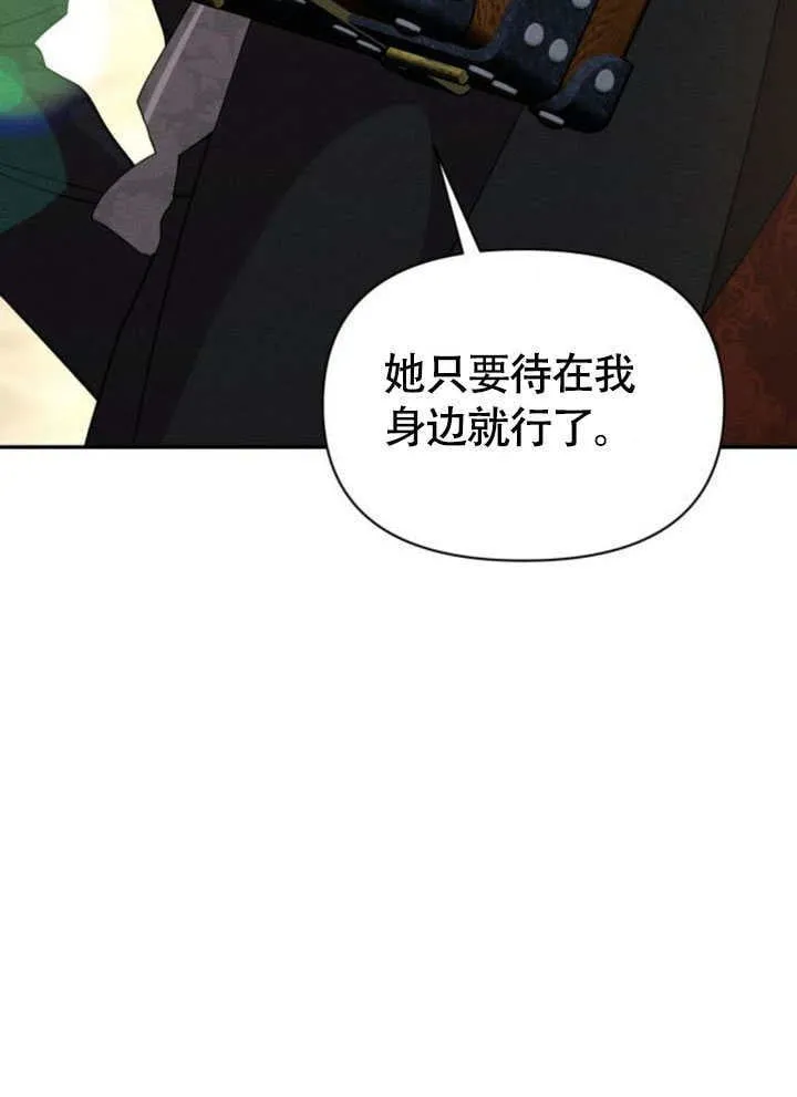 第32话 第14页