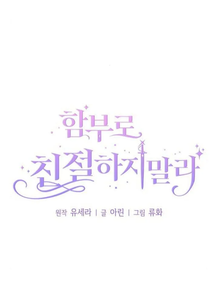 第32话 第15页