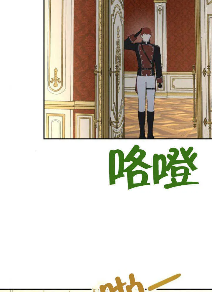 第32话 第20页