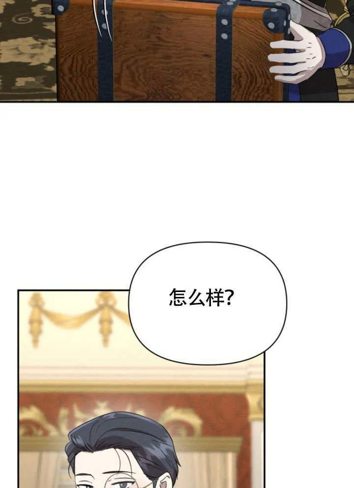 第32话 第22页