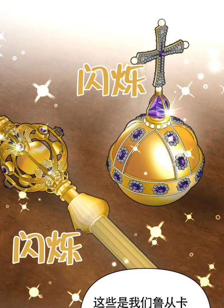 第32话 第25页