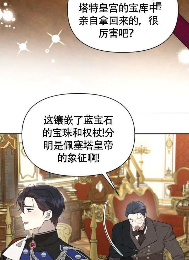 第32话 第26页