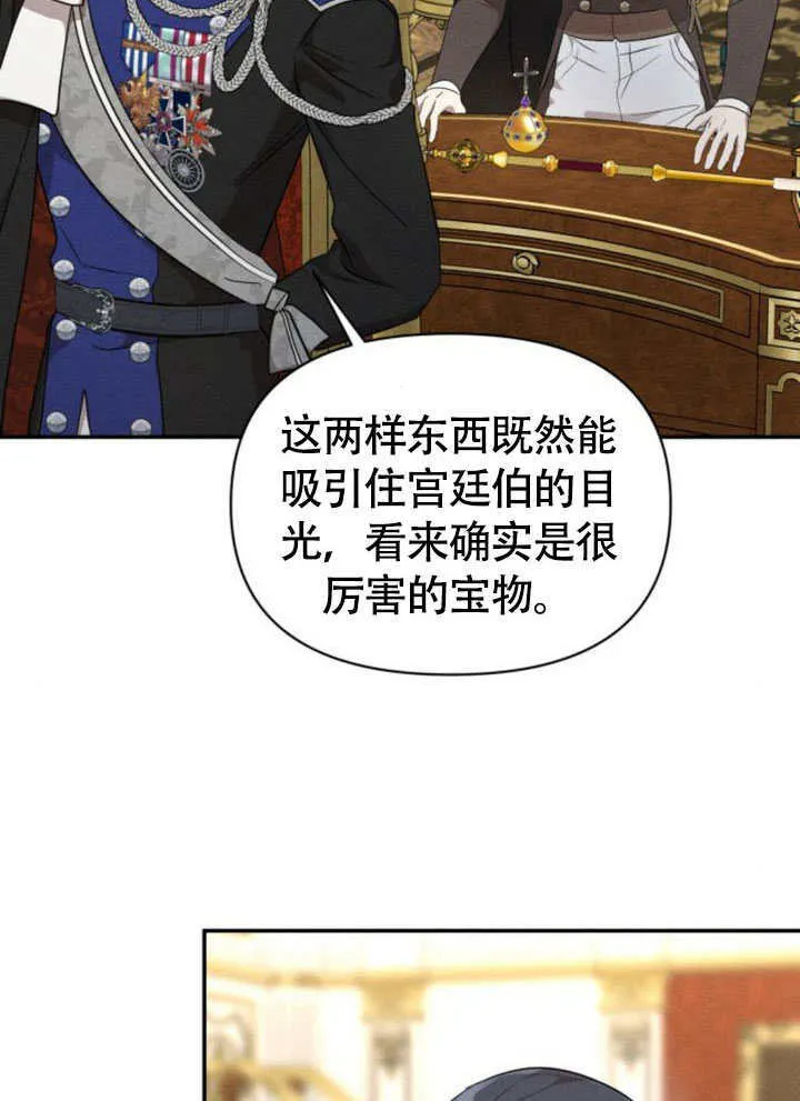 第32话 第27页