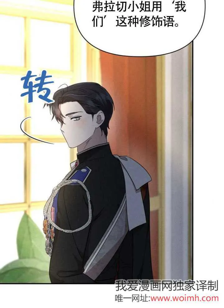 第32话 第29页