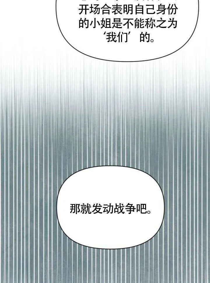 第32话 第32页