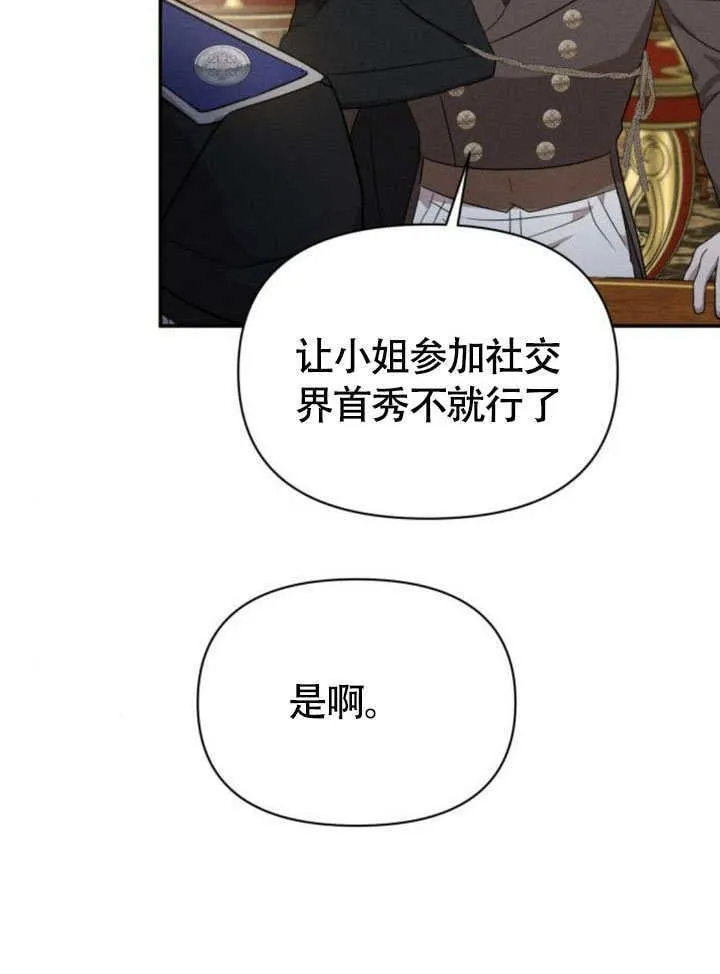 第32话 第34页