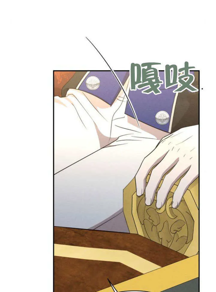 第32话 第38页