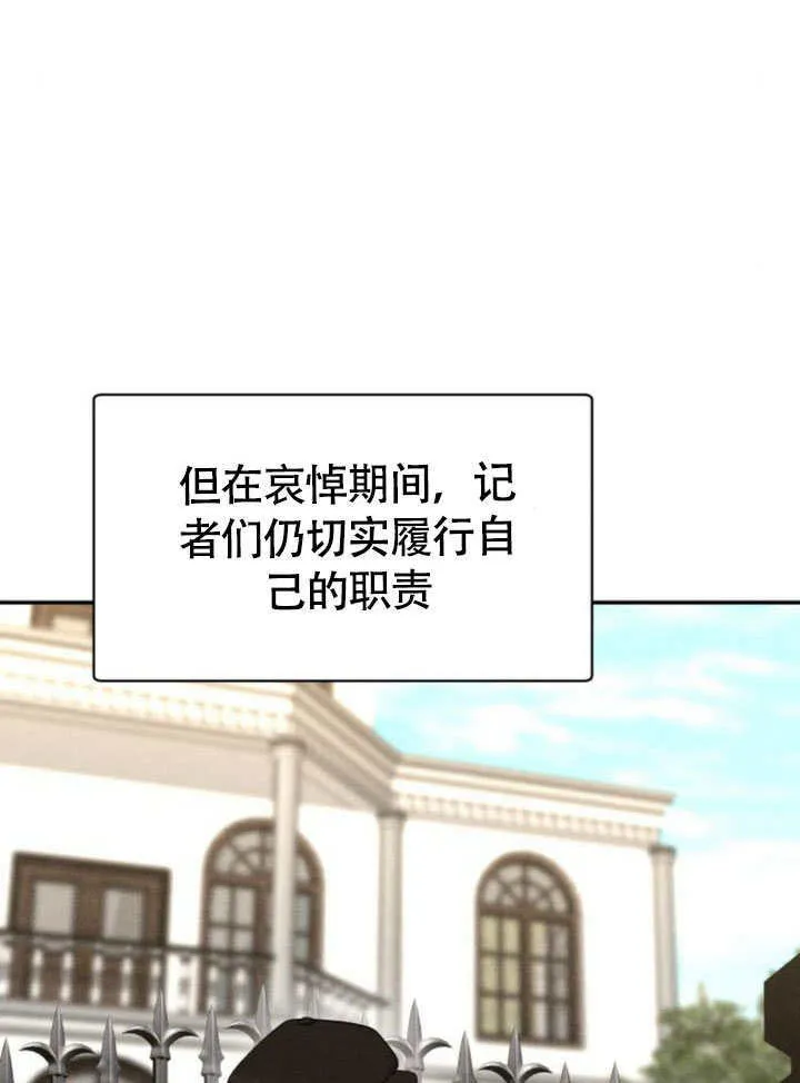第32话 第44页