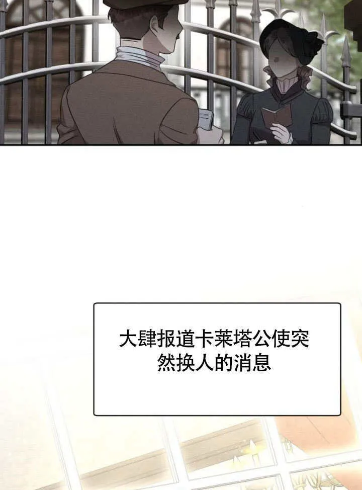 第32话 第45页