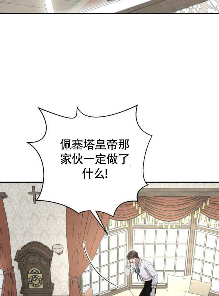 第32话 第47页