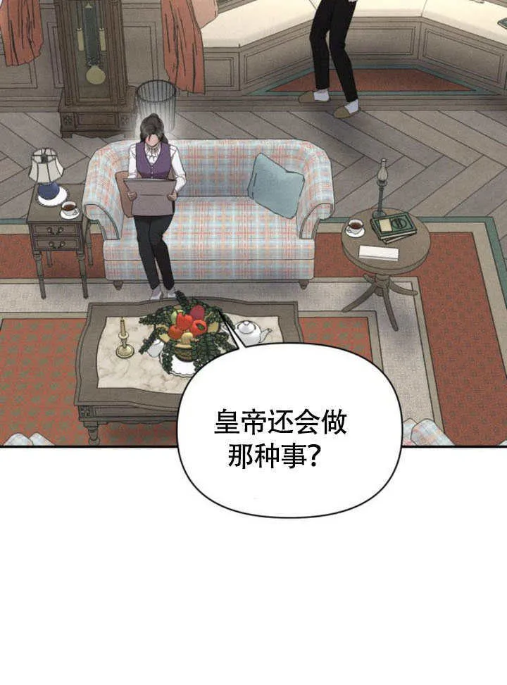 第32话 第48页