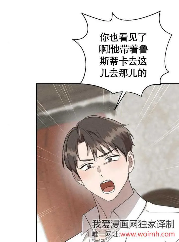 第32话 第49页