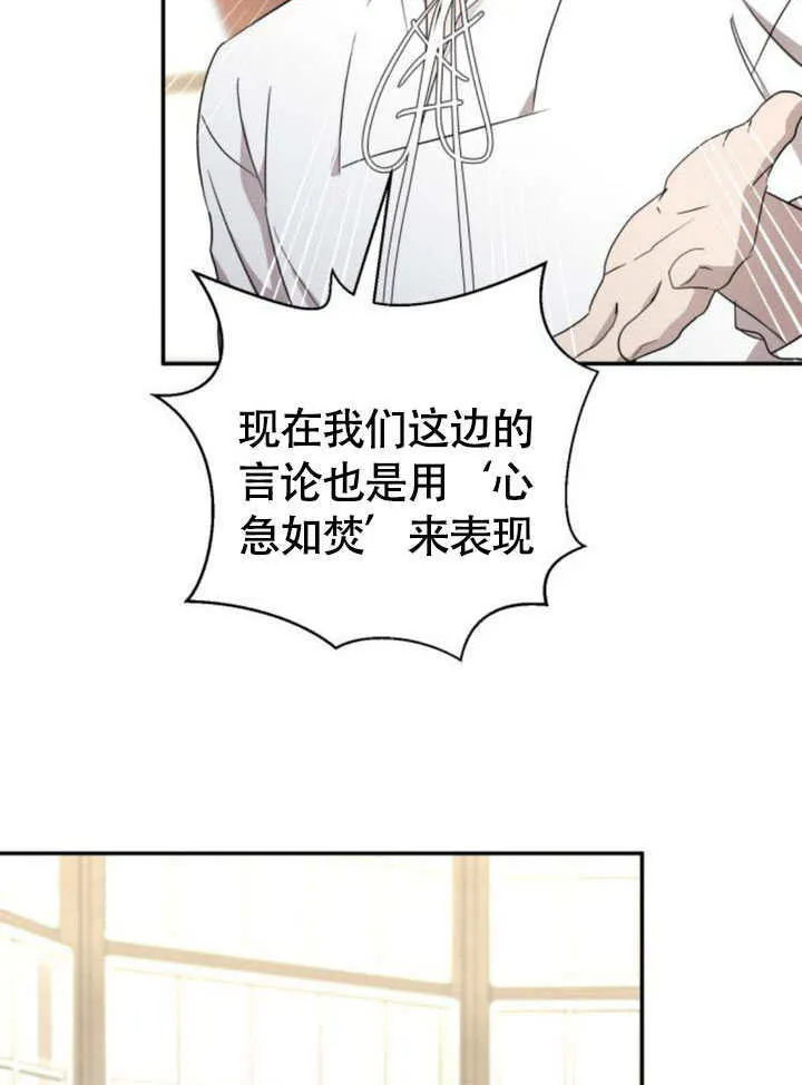 第32话 第50页