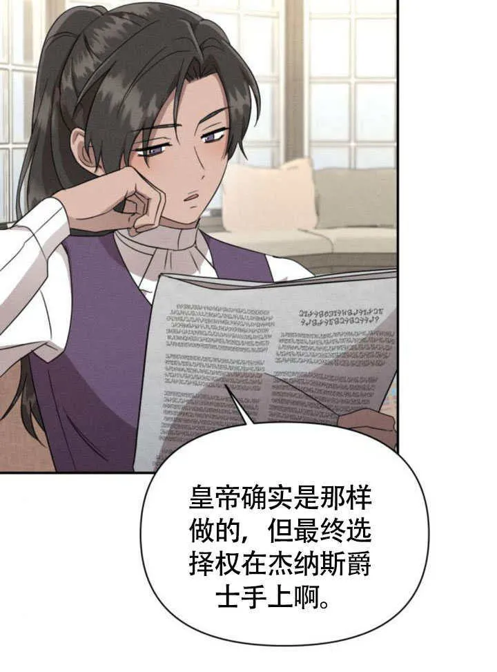 第32话 第51页