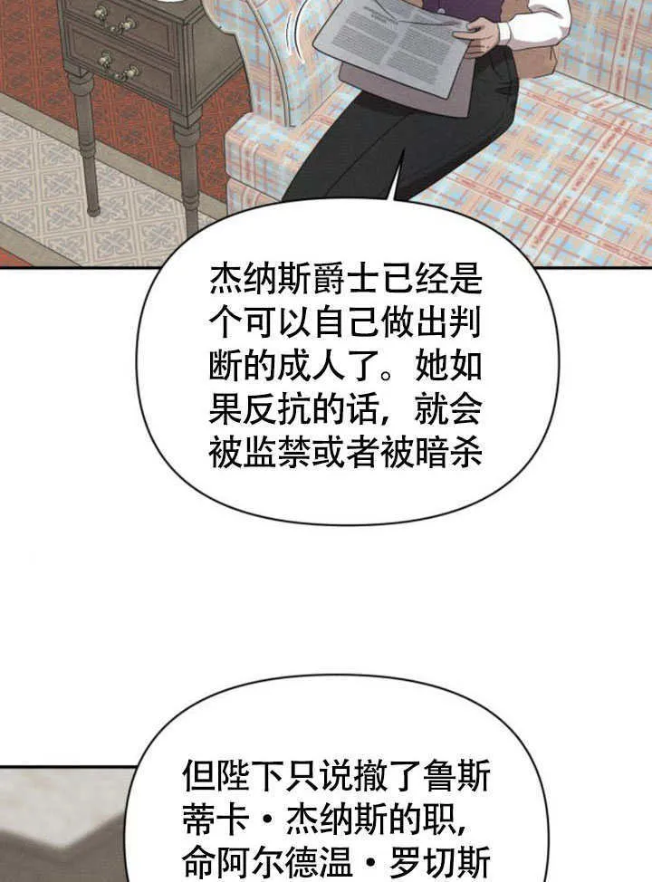 第32话 第53页