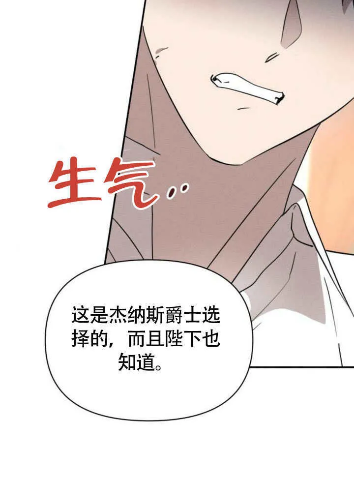 第32话 第55页