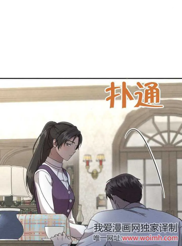 第32话 第56页