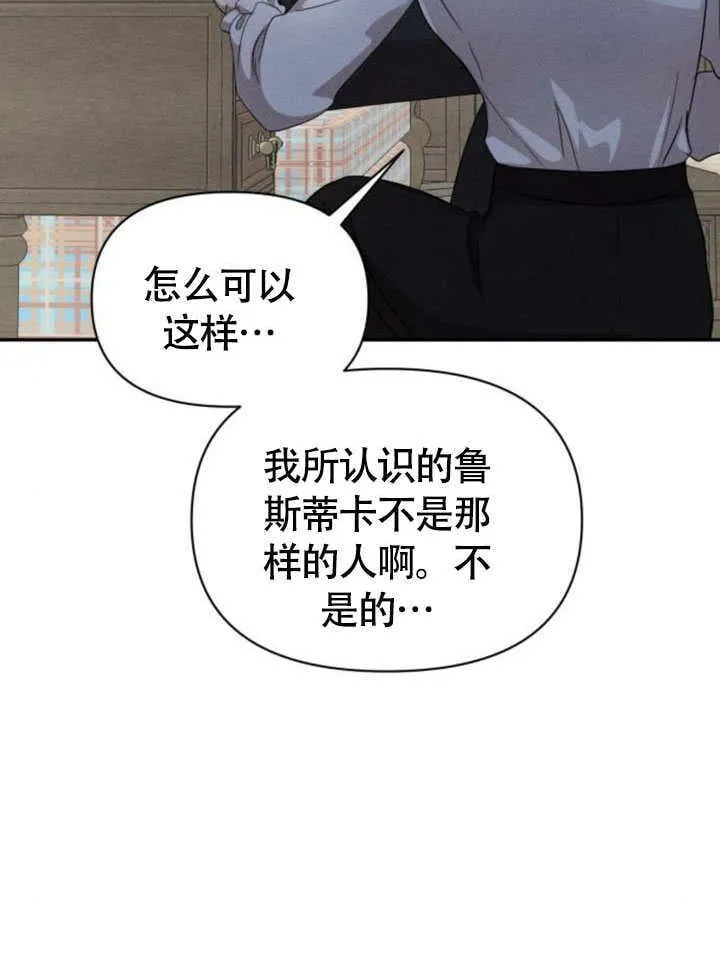 第32话 第57页