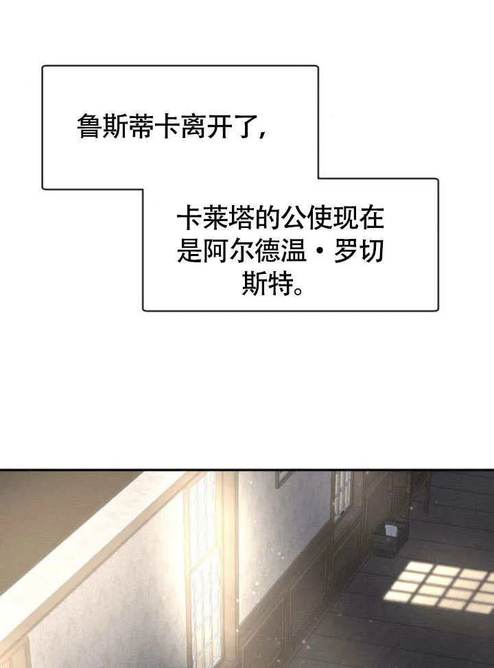 第32话 第59页