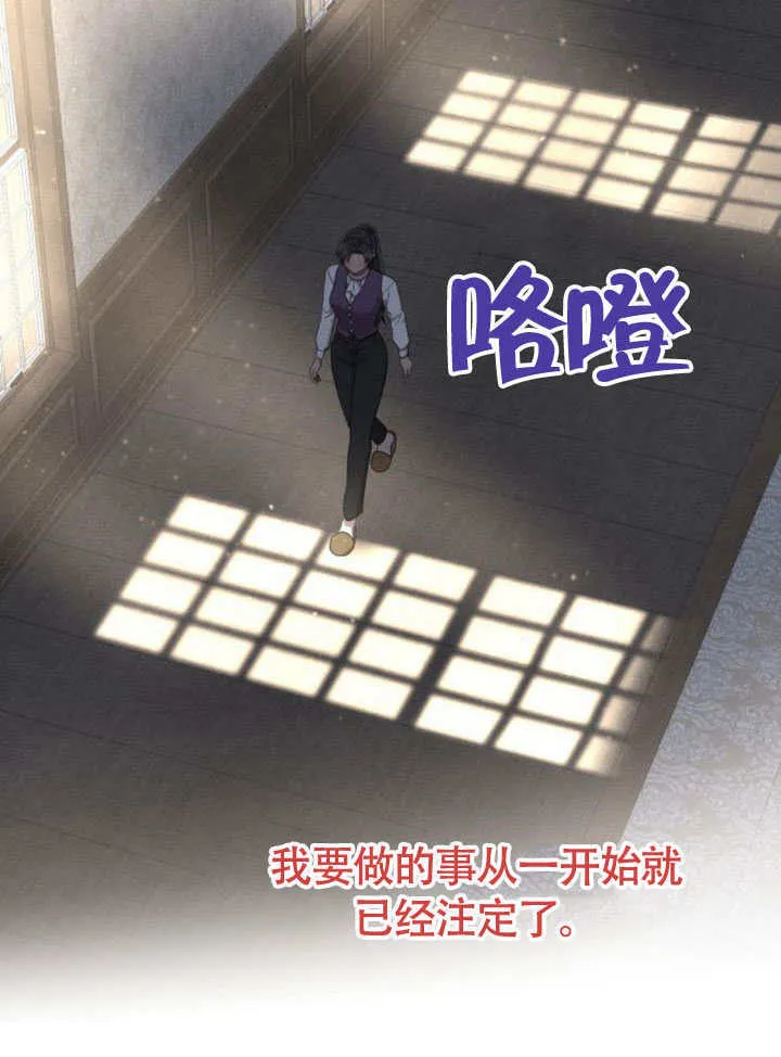 第32话 第60页