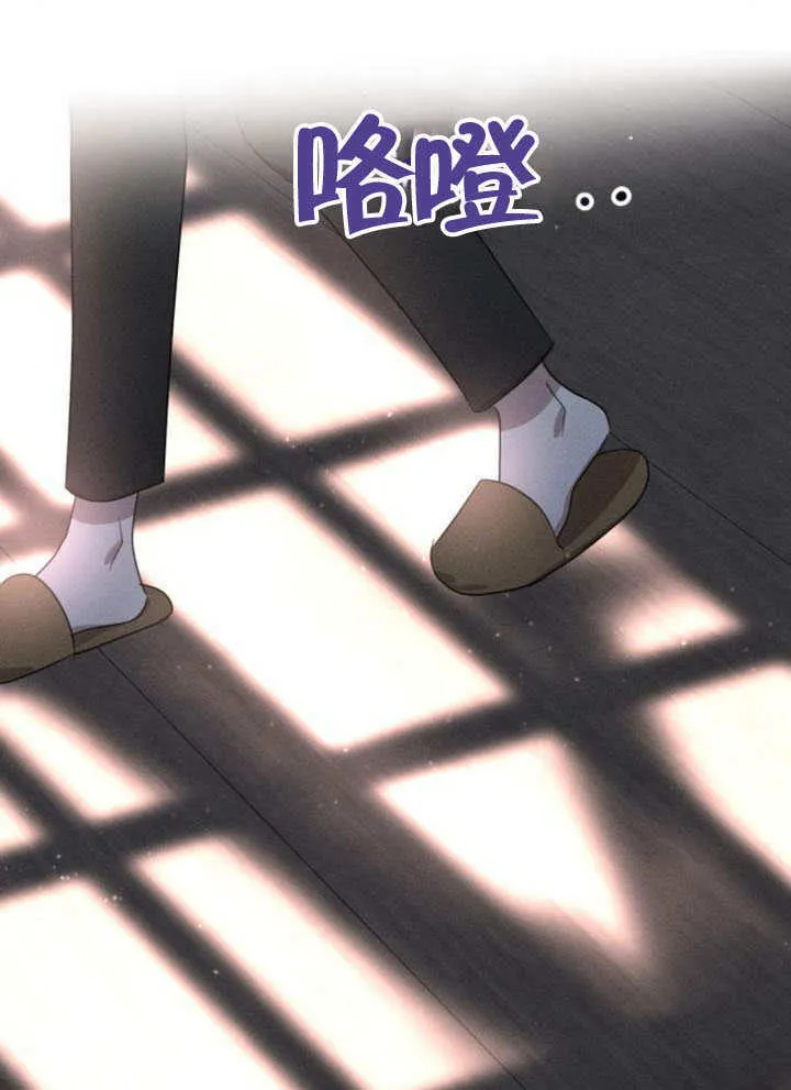 第32话 第61页