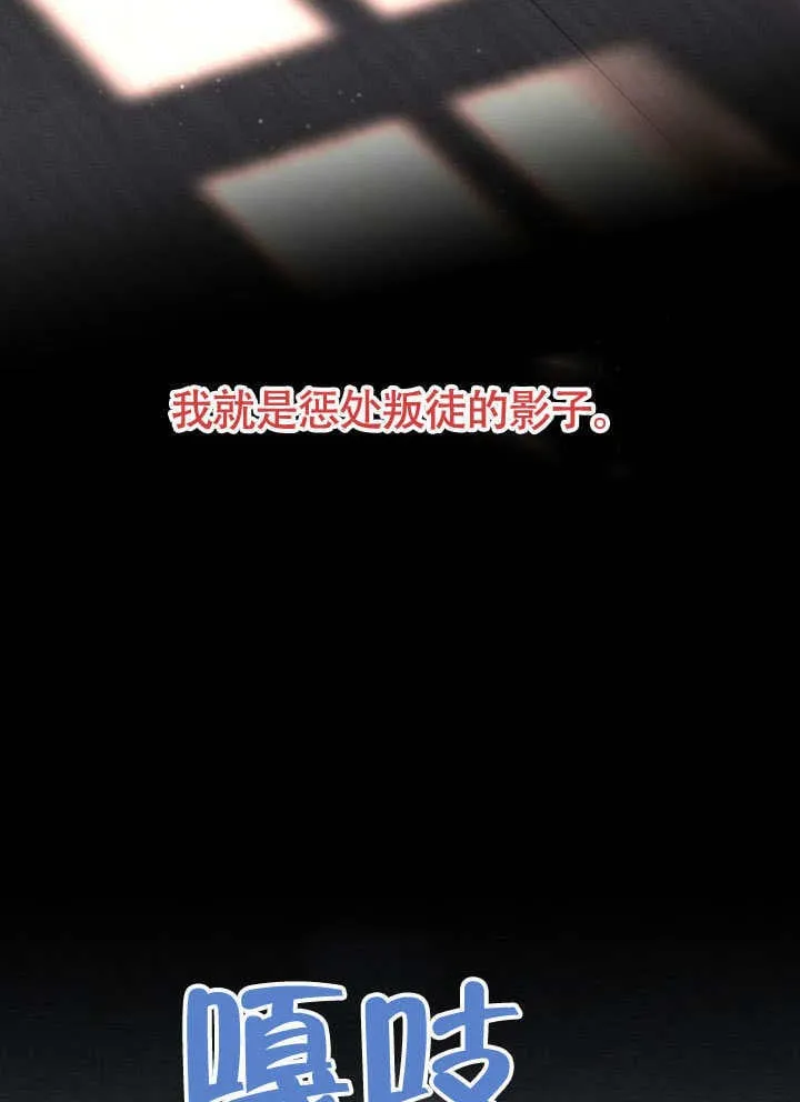 第32话 第62页
