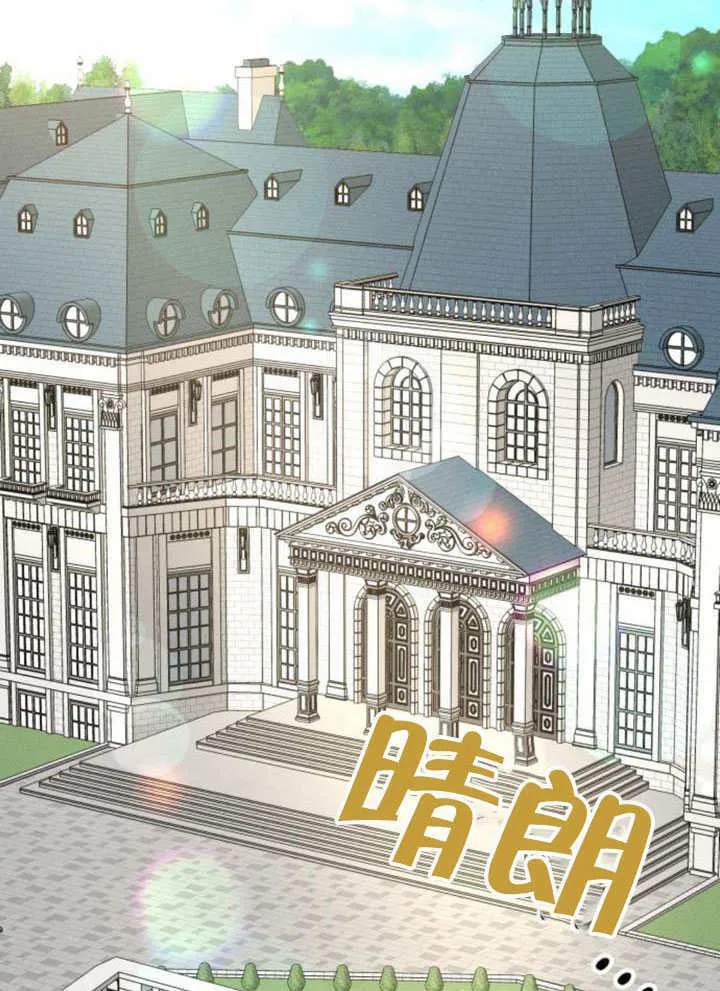 第32话 第68页