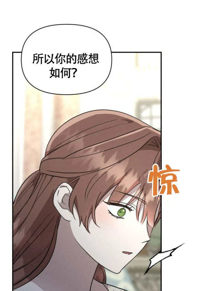 第32话 第71页