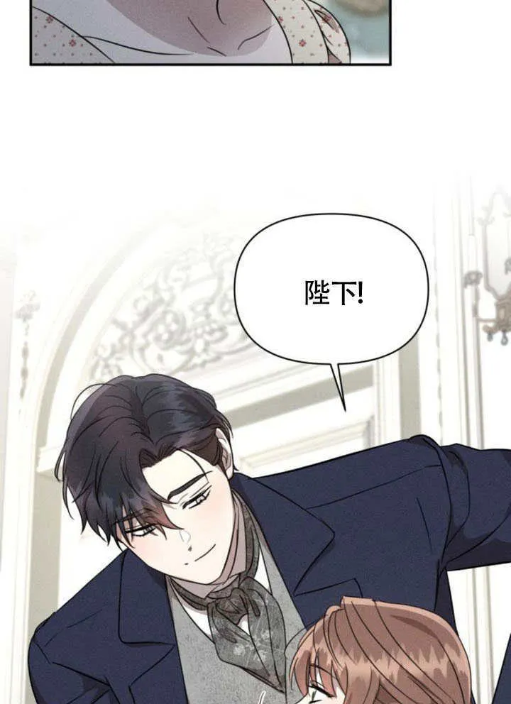第32话 第72页