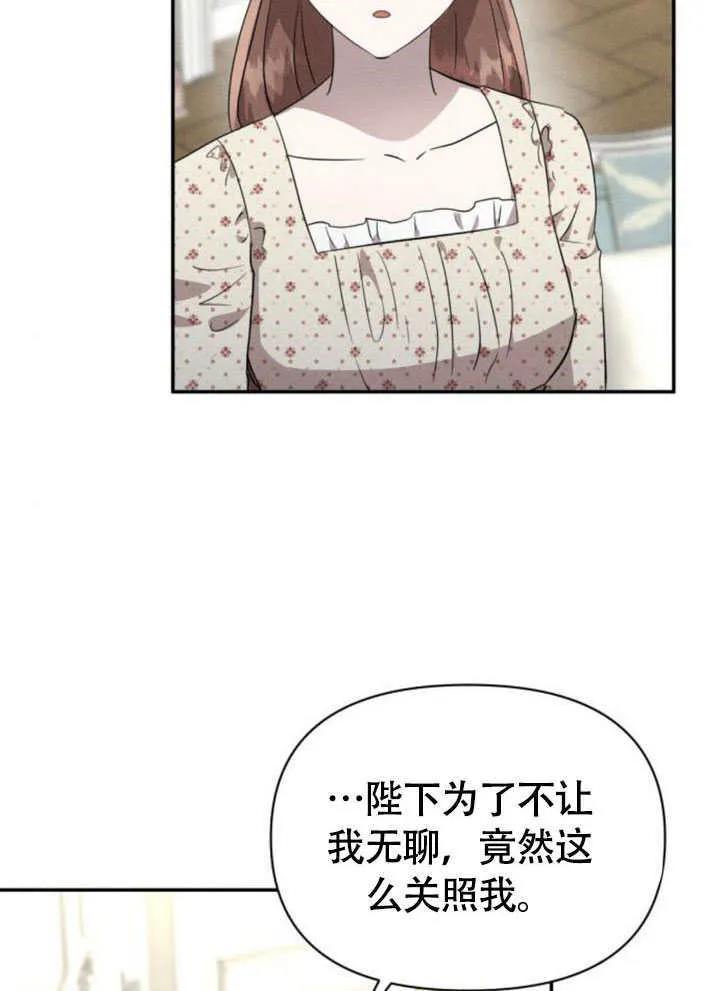 第32话 第77页