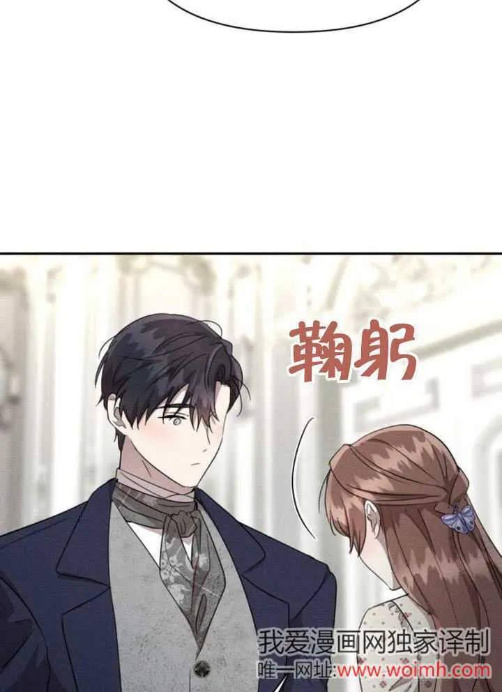 第32话 第79页