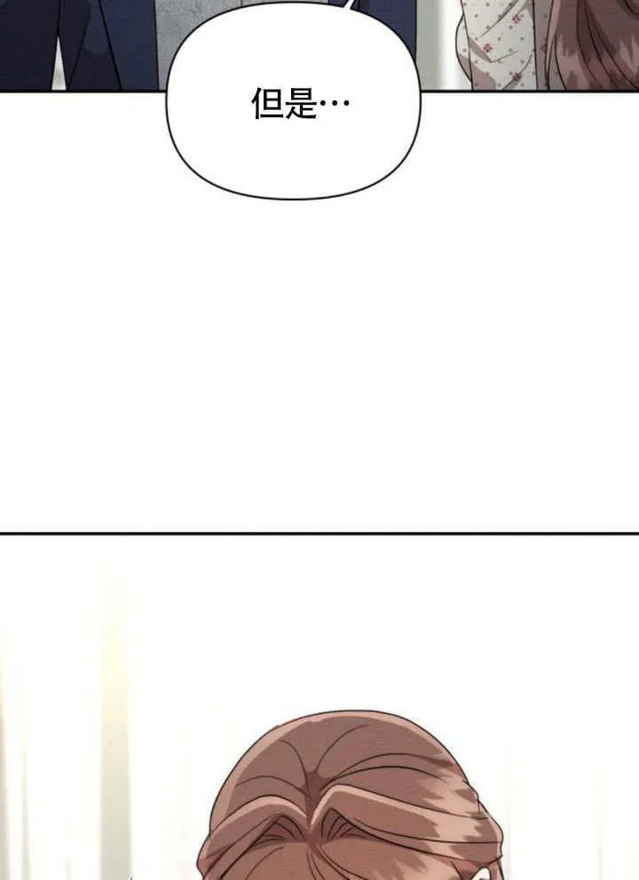 第32话 第80页