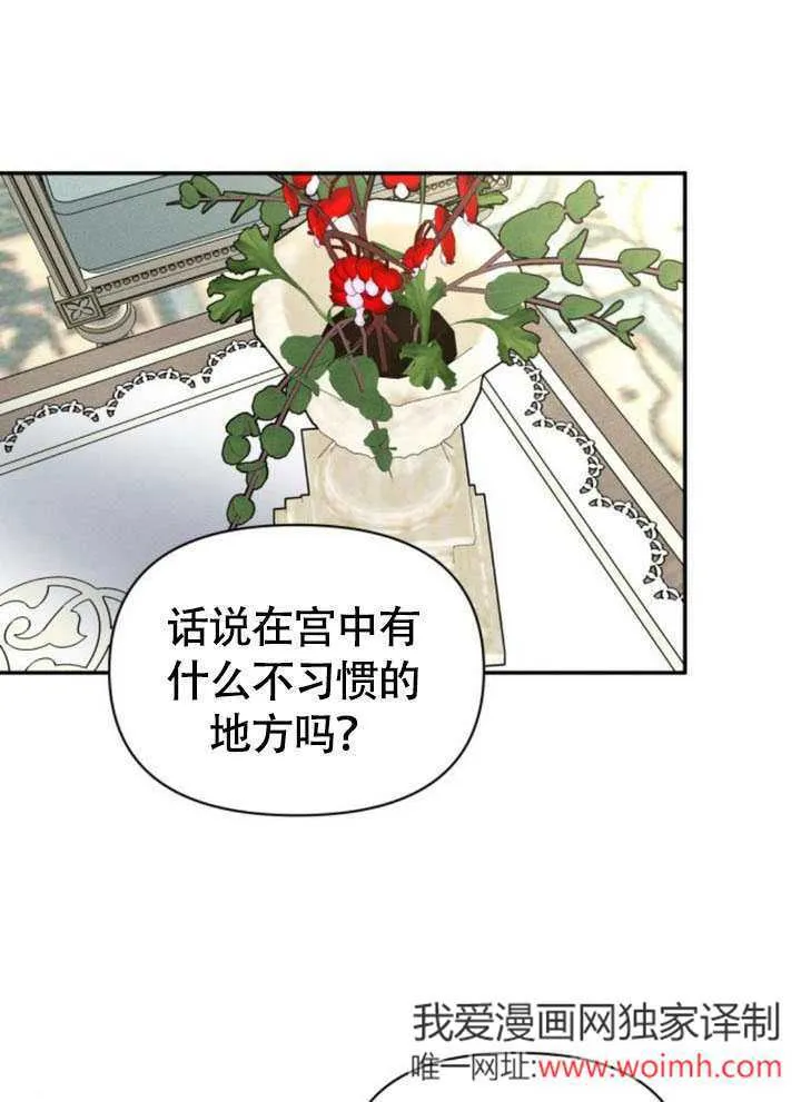 第32话 第84页