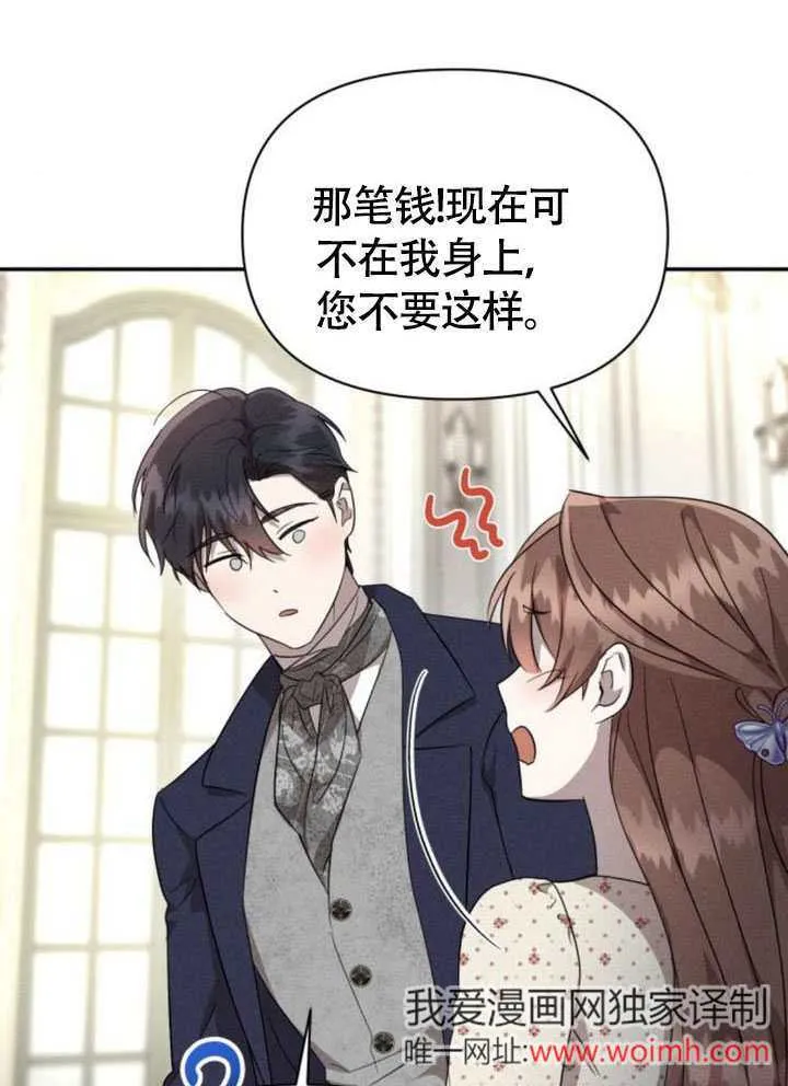 第32话 第89页