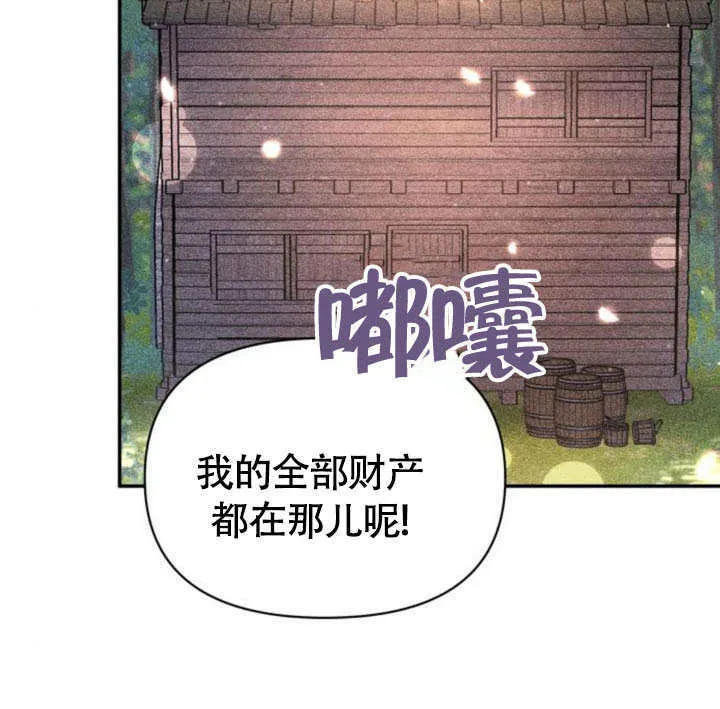 第32话 第91页
