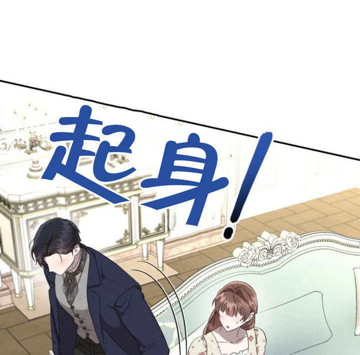 第32话 第92页