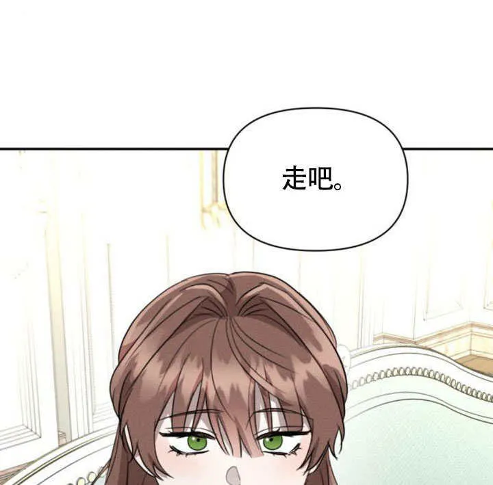 第32话 第94页