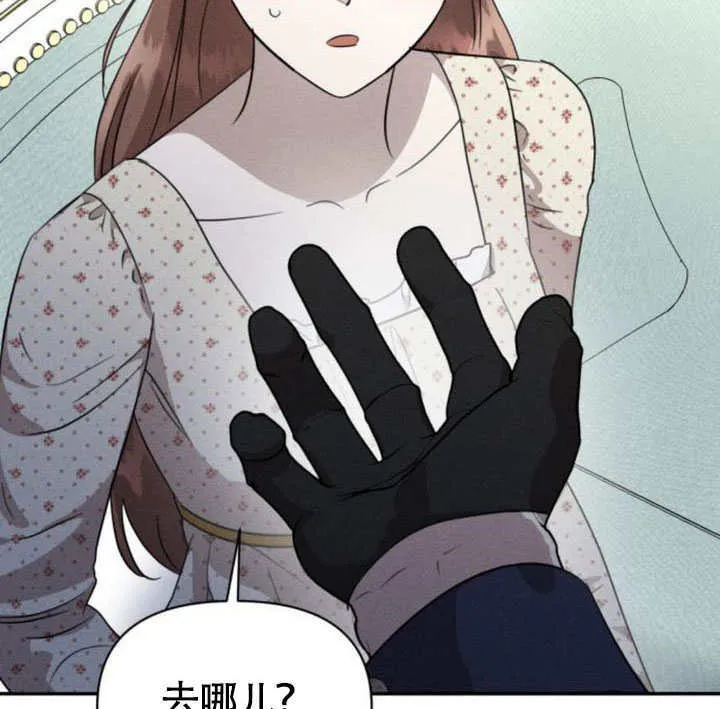 第32话 第95页