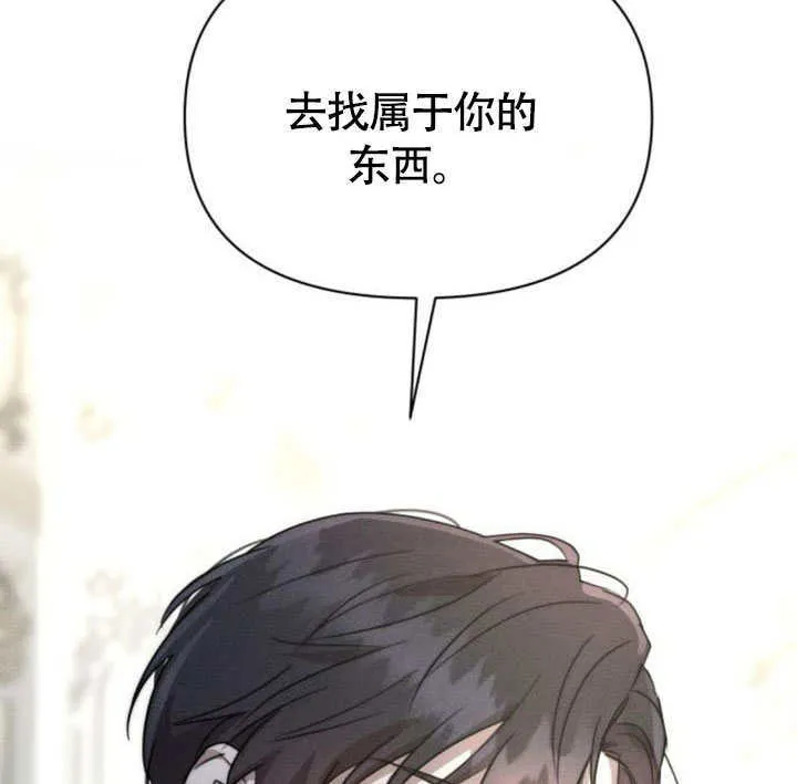 第32话 第97页