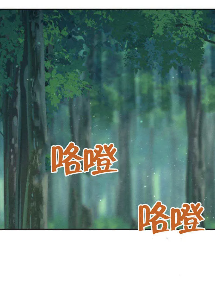 第33话 第1页