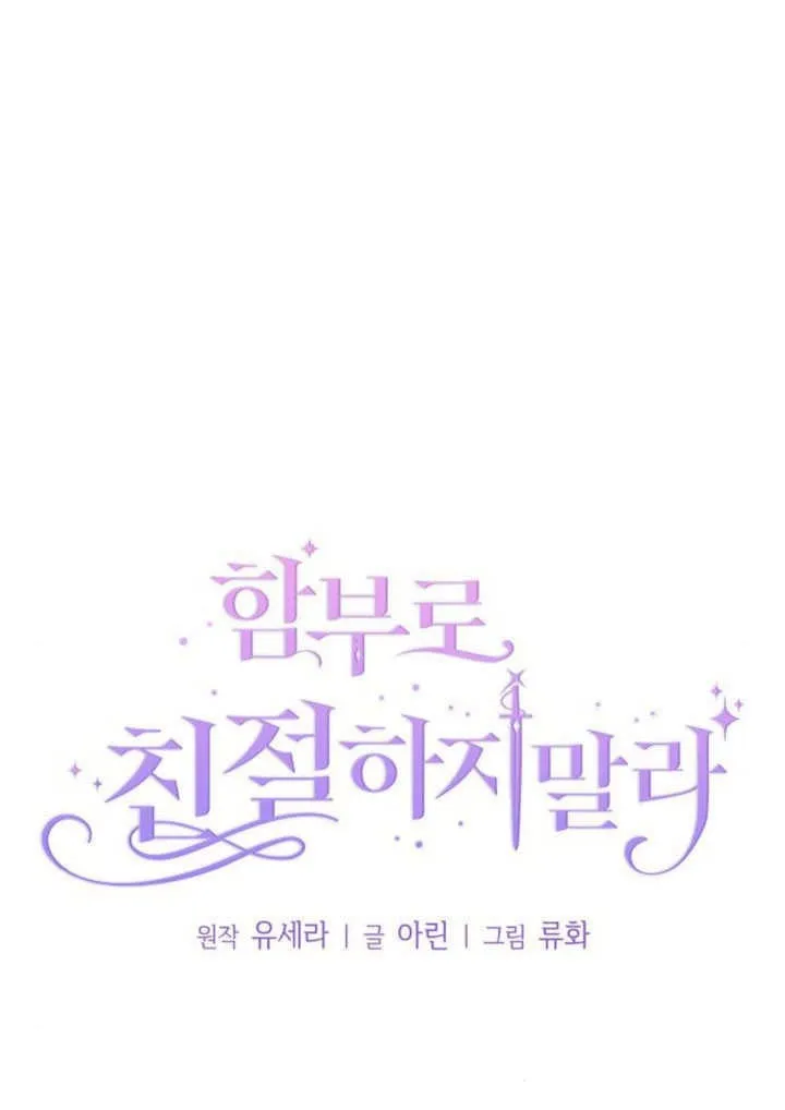 第33话 第5页