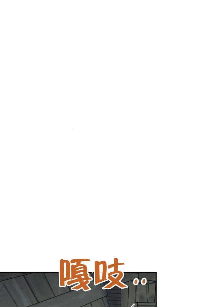 第33话 第6页