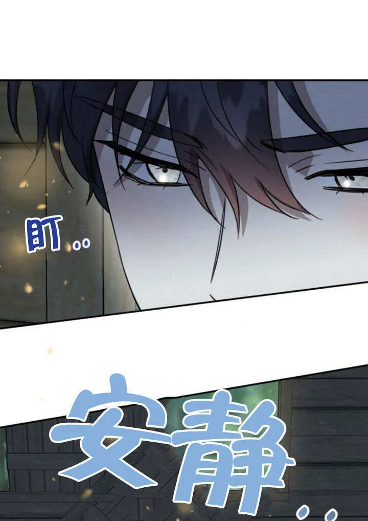 第33话 第14页