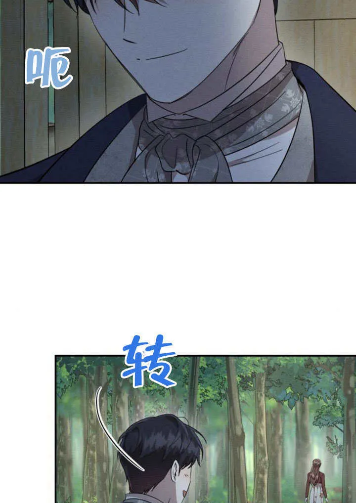 第33话 第16页