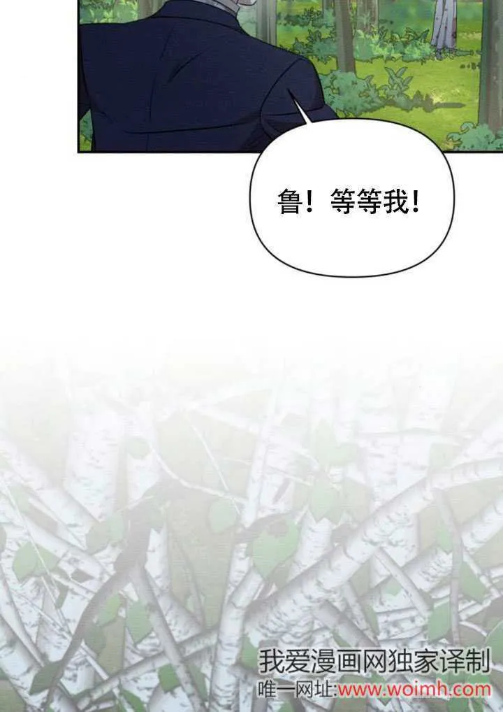第33话 第17页