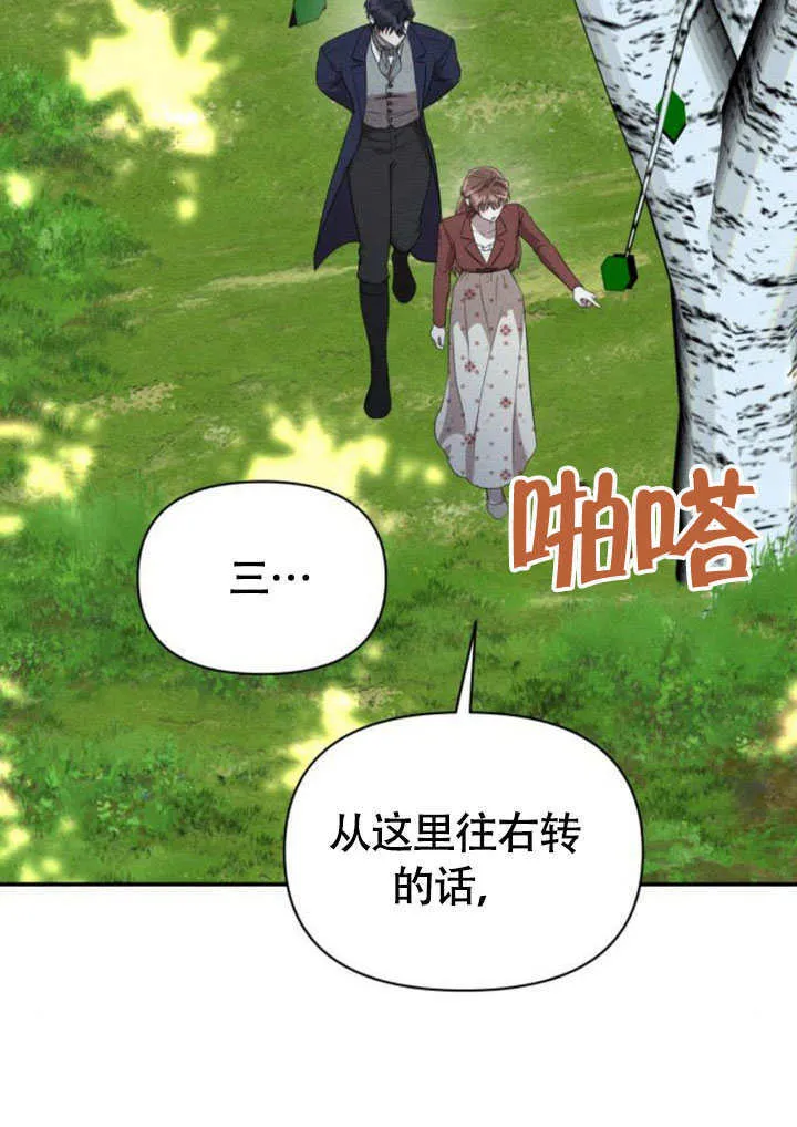 第33话 第19页