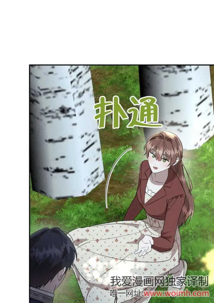 第33话 第21页