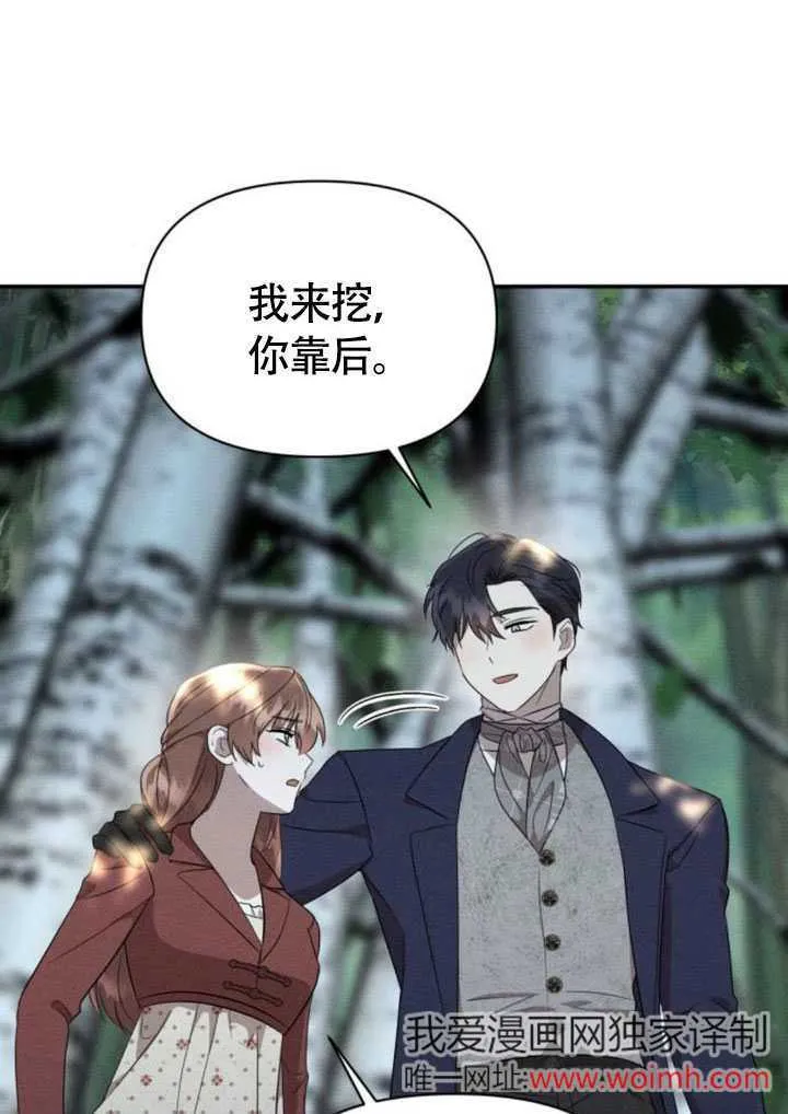 第33话 第26页