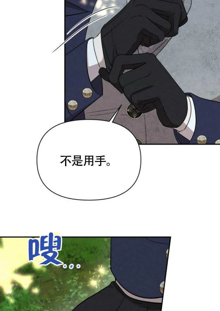第33话 第28页