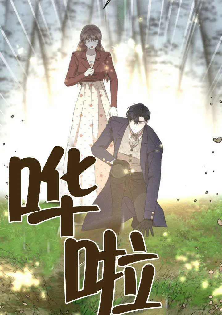 第33话 第30页
